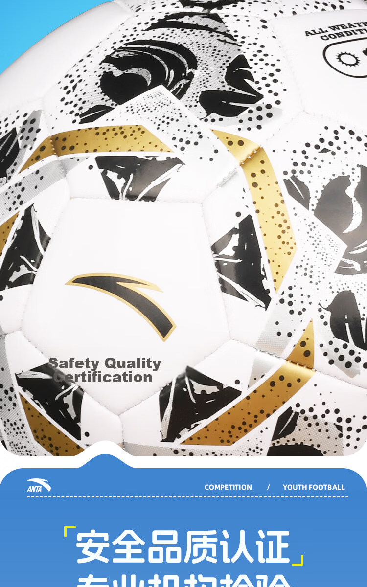 ANTA Size 4 Football for Children and Primary School Students, Ages 6-12, Junior High School Standard Match and Training Soccer Ball 7