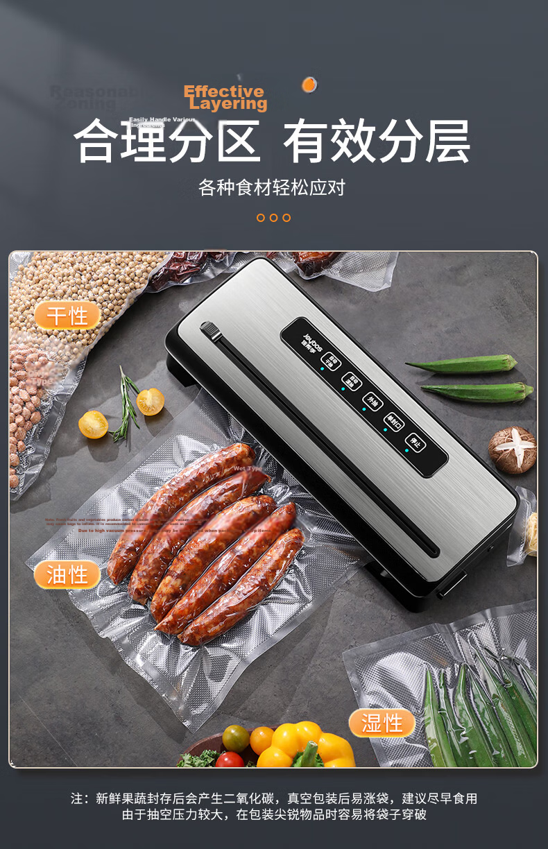 Jiabangshu Fully Automatic Dual Pump Vacuum Sealer High Suction Vacuum Compressor Commercial Household Wet and Dry Use Packaging Cutter Meat Packing Preservation Sealing Machine 3