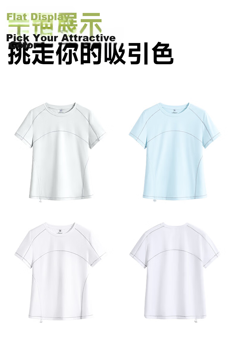 Baleno S&K UPF50+ Sunscreen Short Sleeve T-Shirt Women 2026 Summer New 7A Antibacterial Cooling Quick-Dry Sports Top 14