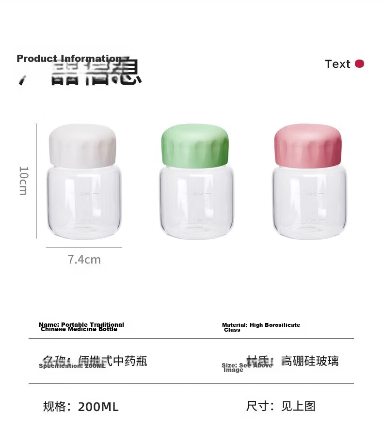 KATEI STORY Herbal Medicine Storage Bottle Food-Grade Heat-Resistant Glass Sealed Container Portable Herbal Cup 17