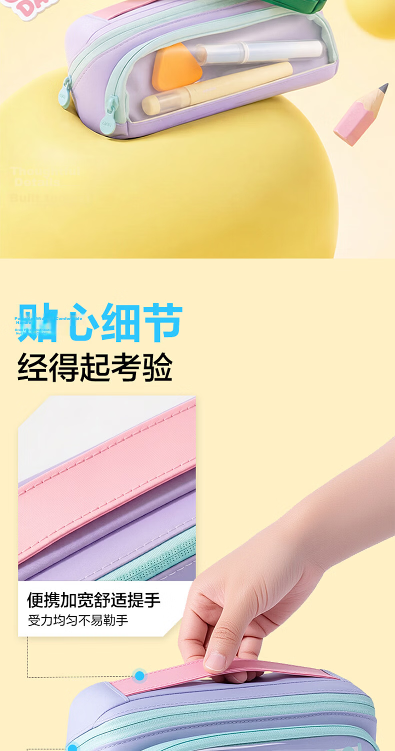 Deli Magnetic Flip Pencil Case Anti-Dirt Student Stationery Bag Fashionable High-Value Simple Large Capacity Portable Handheld Pencil Box Green Gift for Boys and Girls 5