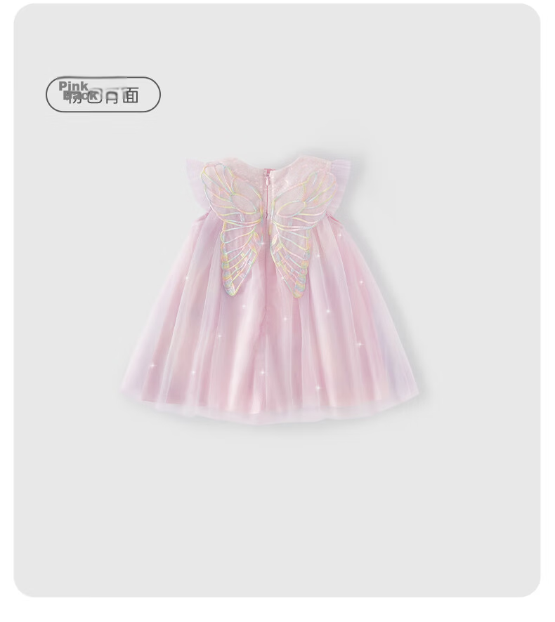 JELLYBABY Fairy Dress Princess Tulle Dress Summer Kids Outdoor Comfortable Breathable Performance Gown 16