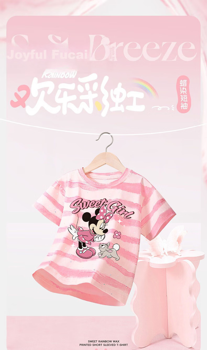 Disney Kids Short Sleeve Summer New Boys and Girls Cotton T-Shirt Top Di Bunny Pink + Di Ariel White 110 1