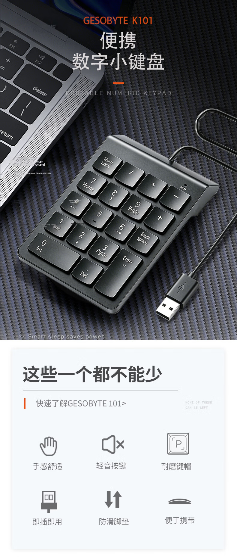 GESOBYTE K101 Wired Office Keyboard Portable USB Numeric Keypad Financial Accounting Mini Palm-Sized Plug and Play 19-Key Black 1