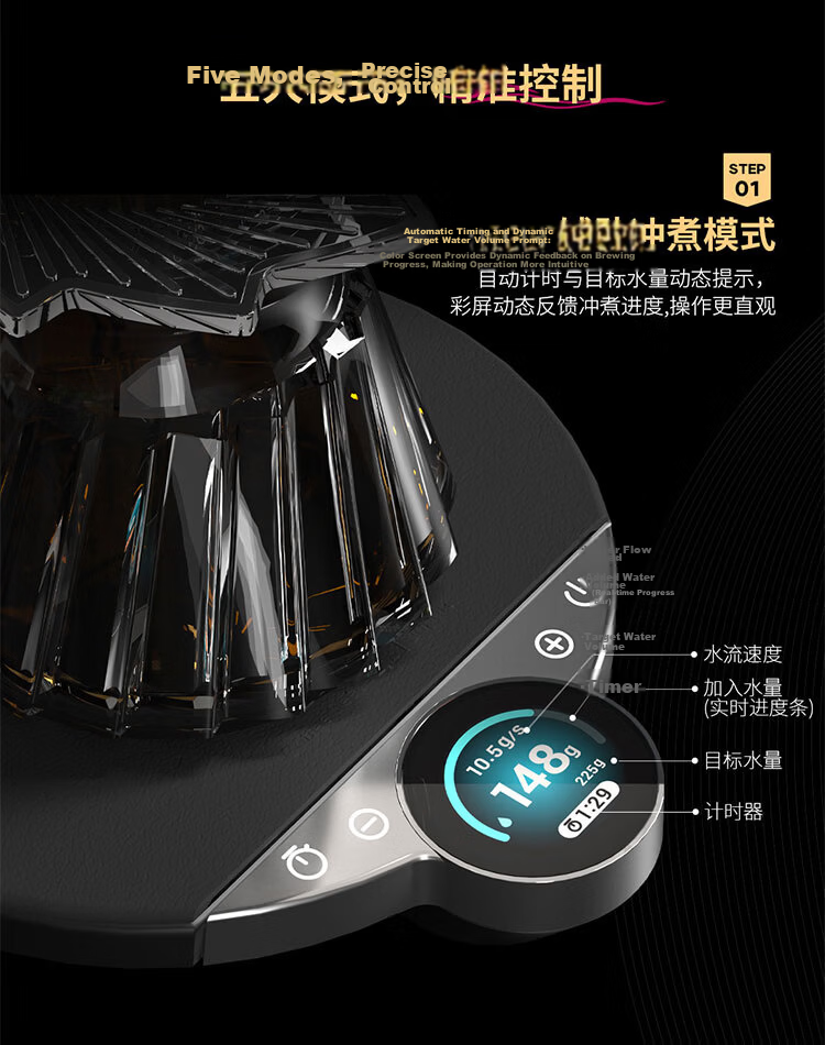 Cocinare Smart Coffee Electronic Scale BALANCE Pro with App and Color Screen, Manual Brew Coffee Scale Timer, Silver 6