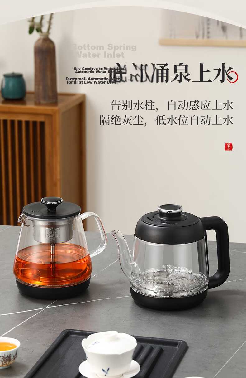 Biooner Fully Automatic Water Supply Electric Kettle Tea Table Boiling Kettle Dual-Hole Rock Slab Embedded Tea Table Special Tea Set Electric Tea Stove SS-28 Cleaning Model 3