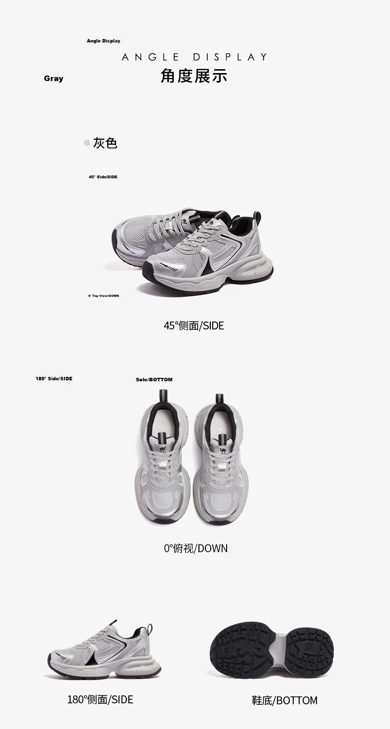 CAMEL Galaxy Retro Dad Sneakers Women Mesh Height Increasing Casual Sports Shoes L26S283219 Gray Size 38 22
