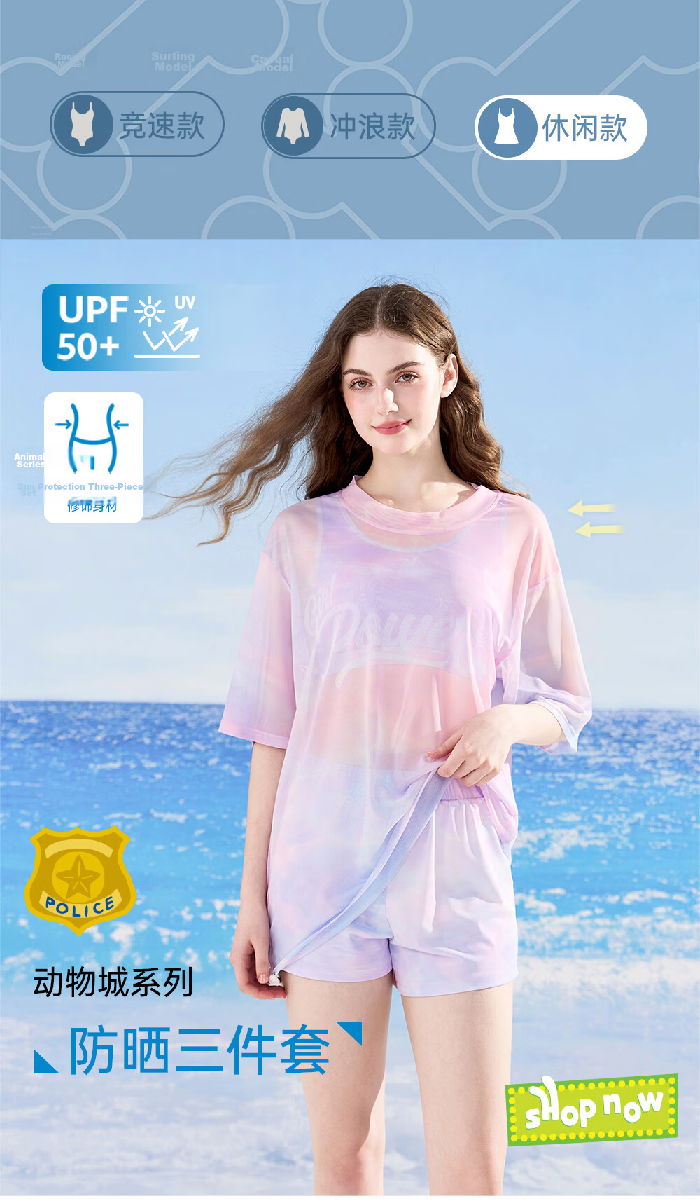 Disney Women's Two-Piece Loose Sun Protection Swimwear Cover-Up Swimsuit Beach Vacation D16123S2H Pink L 2