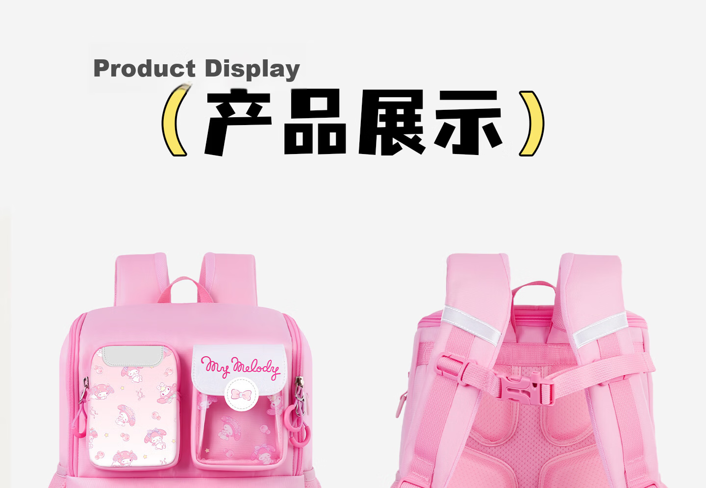Herder Kuromi Elementary School Backpack for Girls 2026 New Lightweight Ergonomic Spine Protection Kids Shoulder Bag for Grades 1-3 34