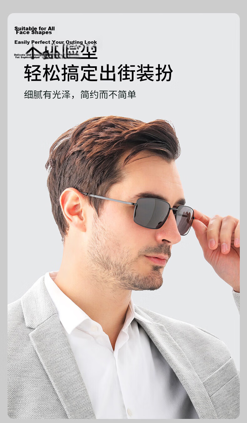 40,000 Kilometers Men's Single Beam Small Square Polarized Sunglasses UV Protection Driving Glasses 9