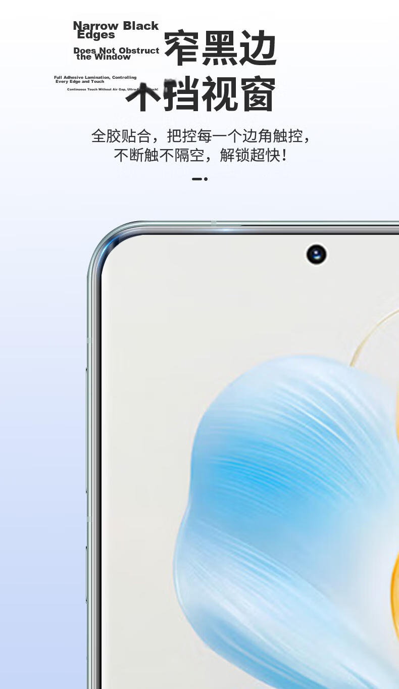 Smorss Honor 100 Full Adhesive Tempered Glass Screen Protector Ultra-Thin HD Anti-Fingerprint Full Coverage Curved Glass Film for Honor 100 Smartphone 8