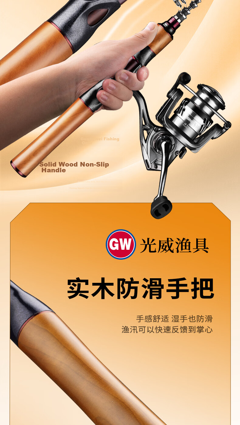 Guangwei Swordman Telescopic 26cm Mini Travel Portable Lure Rod Set with Cliff Cypress Wood Handle 1.5UL + Guangwei Fishing Reel 10