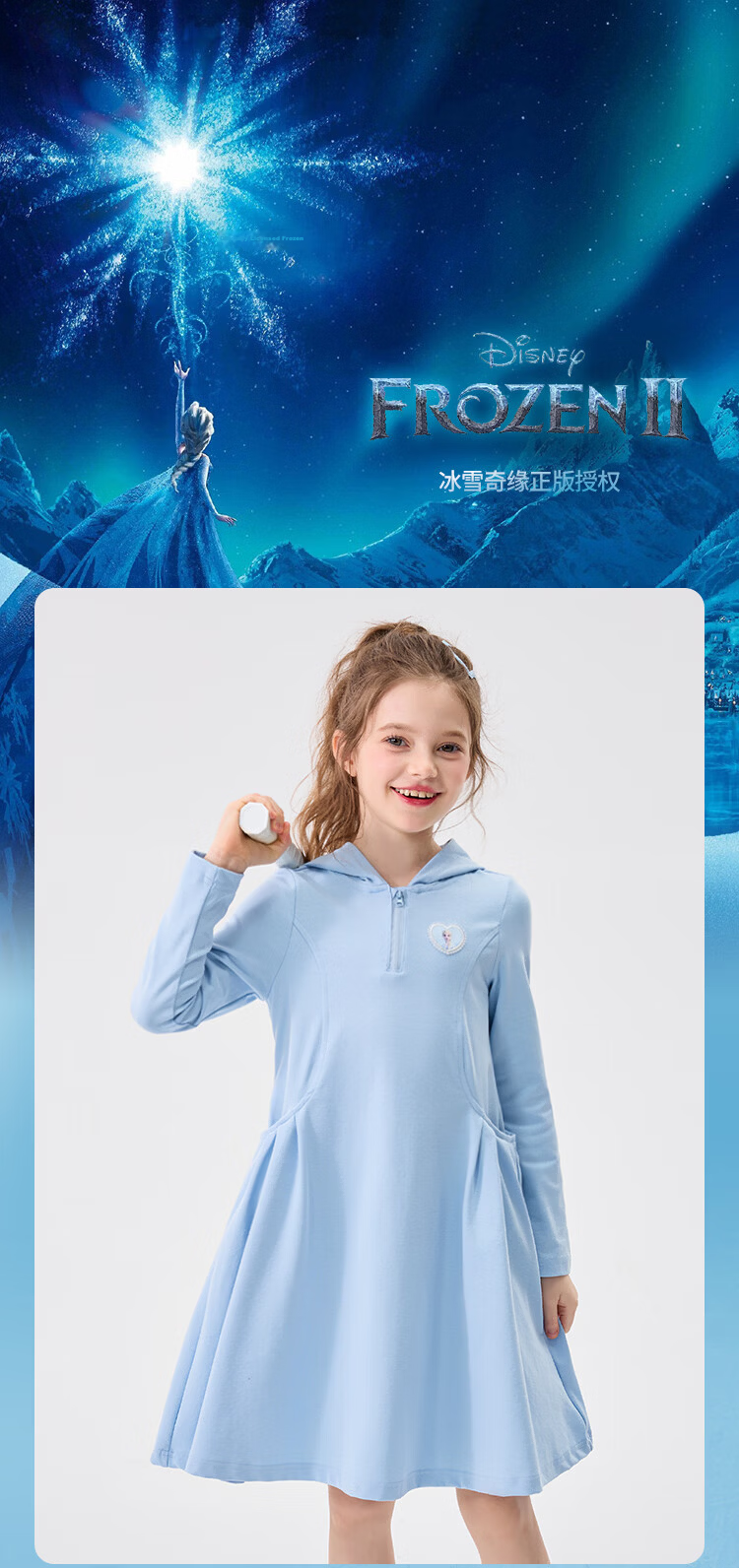 Disney Girls' Dress Spring 2026 New POLO Hooded Sweatshirt Dress Long Sleeve Sports Casual Dress 1