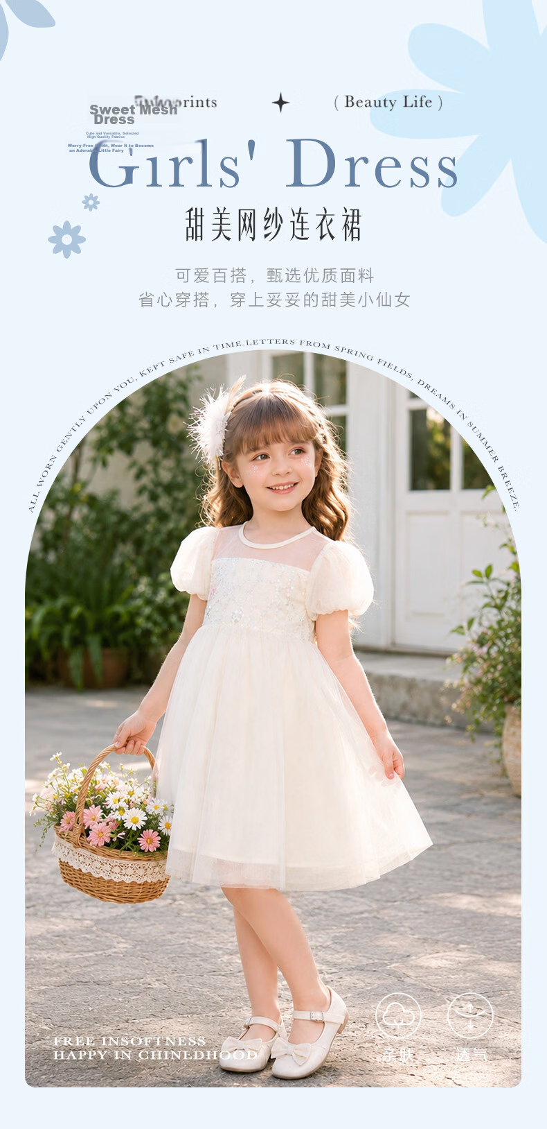 Babyprints Girls Summer Short Sleeve Mesh Princess Dress Sweet Birthday Party Dress Cute Dress Size 140 1