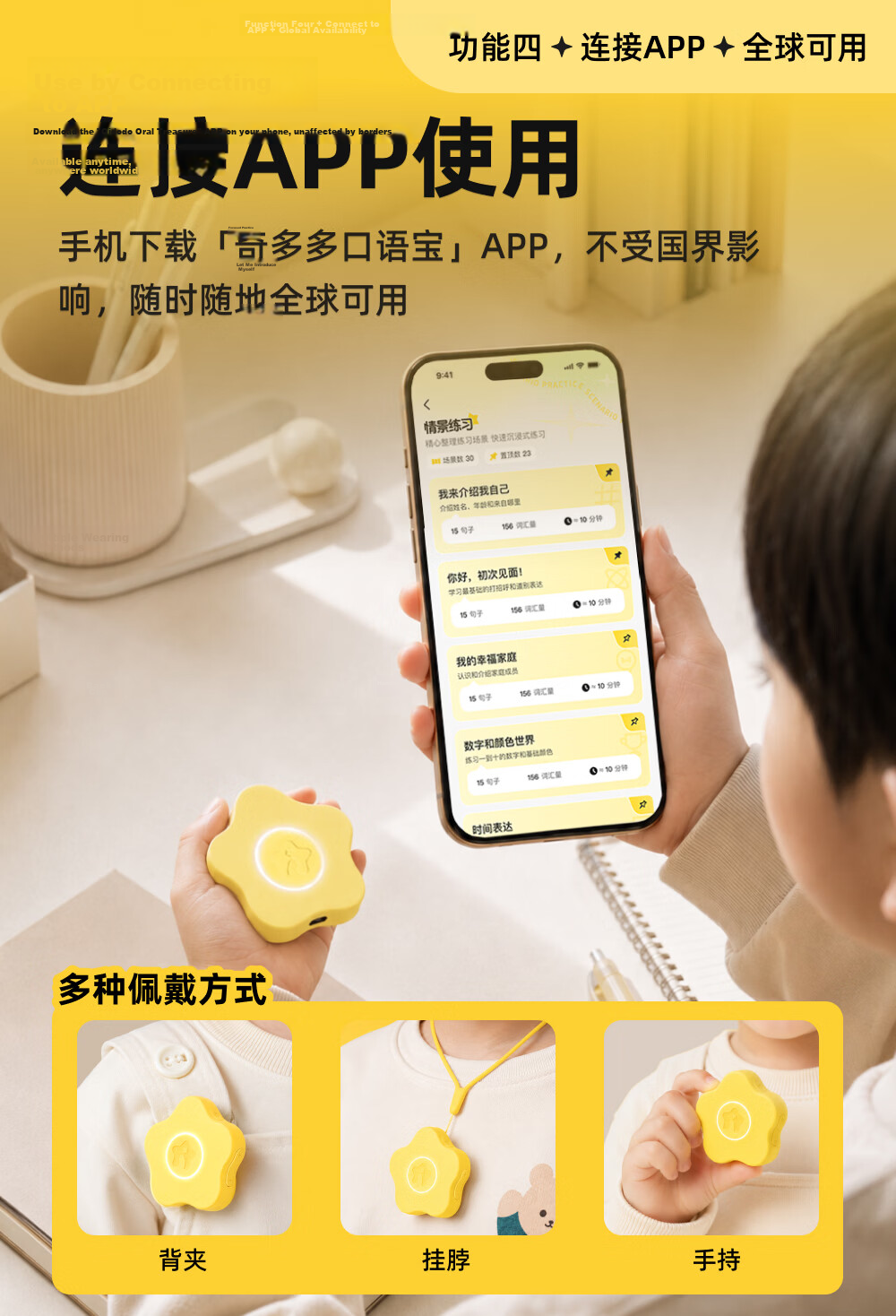 Qidodo Planet Oral Treasure Children's Simultaneous Translation Machine English Word Practice AI Smart Toy Early Education Machine Birthday Gift 7