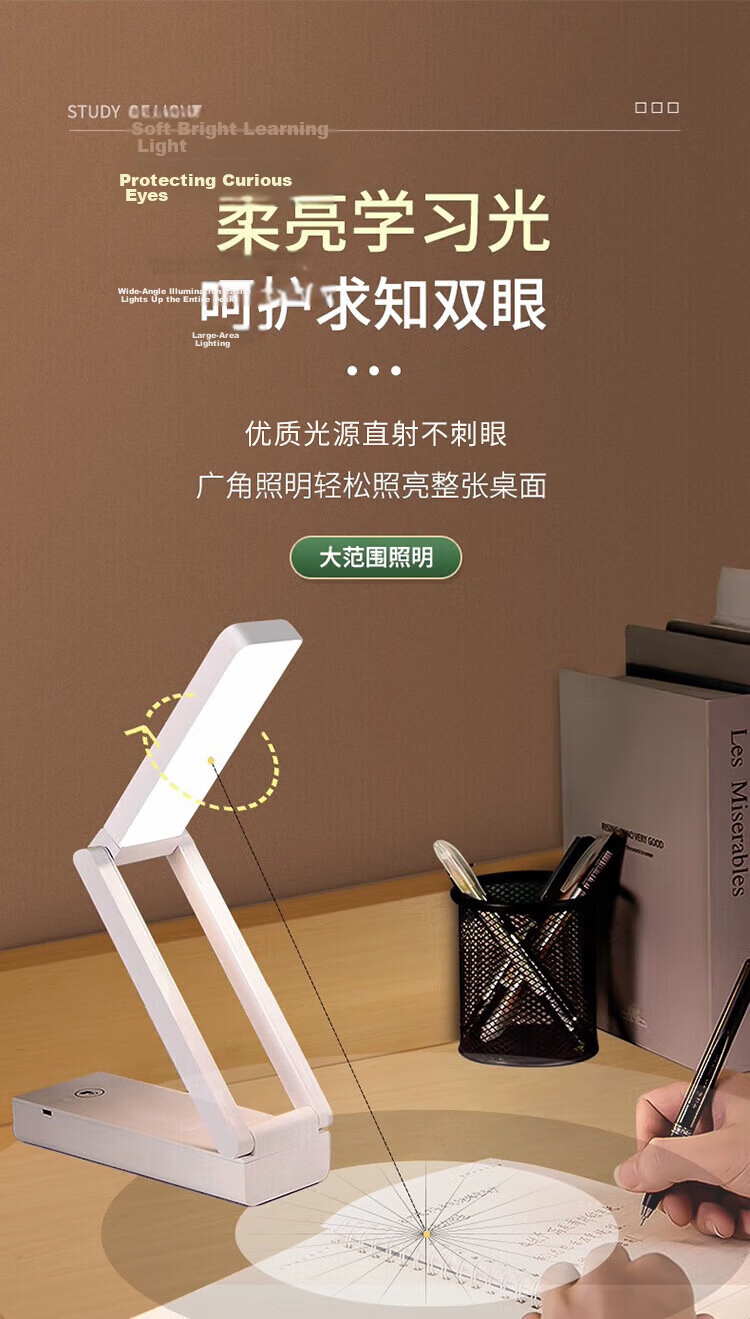 Heart LocK Rechargeable Desk Lamp Eye Protection Study Bedroom Bedside Dormitory Student Portable Foldable Small Desk Lamp Ultra-Long Battery Life 9