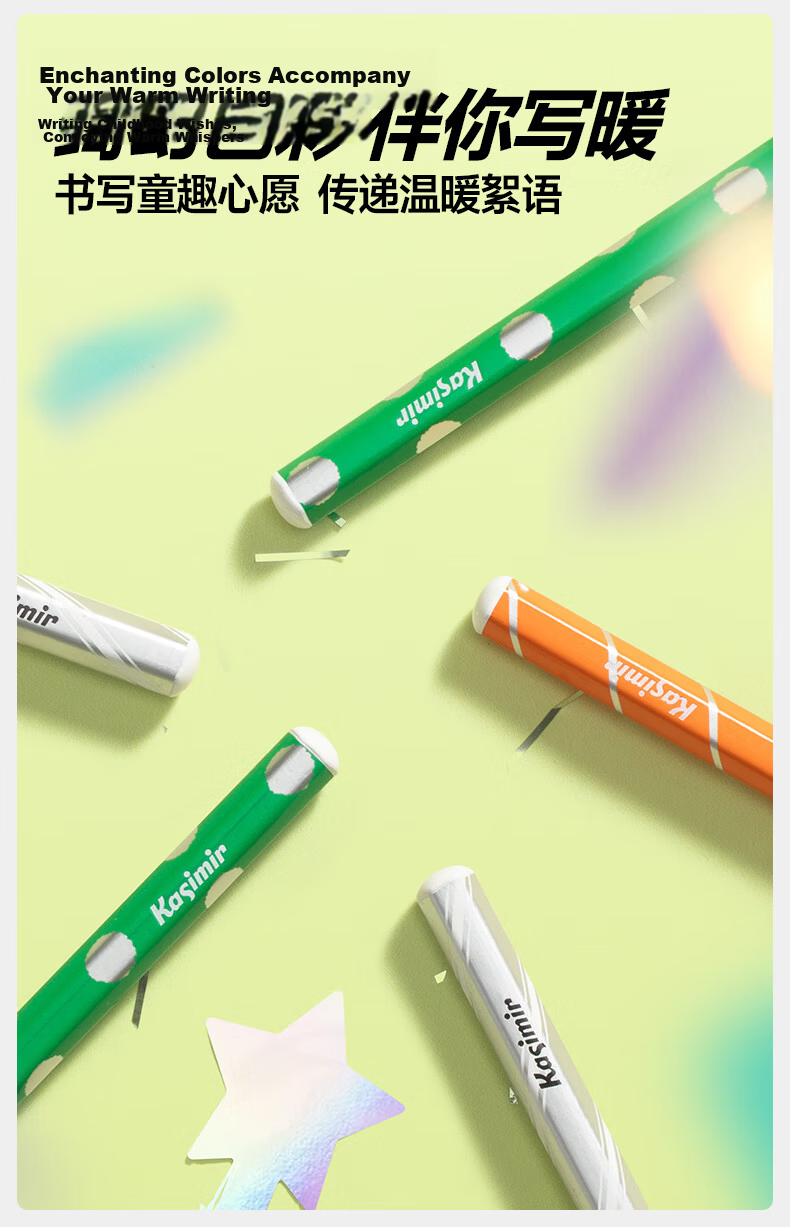 Casimir Colorful Star Wish HB Pencil 15-Pack Non-Toxic Exam Pencil for Primary Students Beginner Hexagonal Writing Practice Pencil Holiday Gift 2