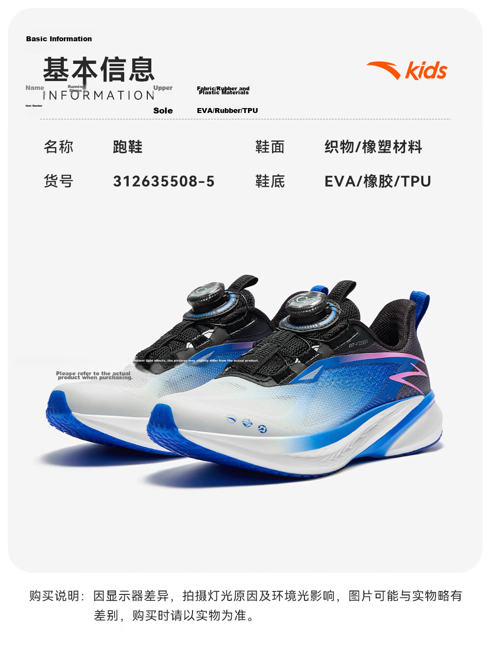 Anta Kids Hailang 4 Running Shoes Professional Sports Testing Boys Summer 2026 Breathable Mesh Running Shoes 16