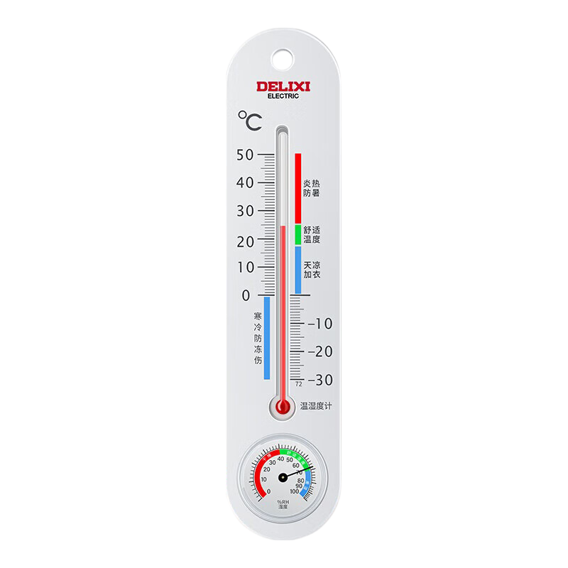 DELIXI ELECTRIC Thermometer Hygrometer, High-Precision Physical Thermometer for Home Indoor Use, Floor-Standing Dry And Wet Temperature Detector for Baby Rooms