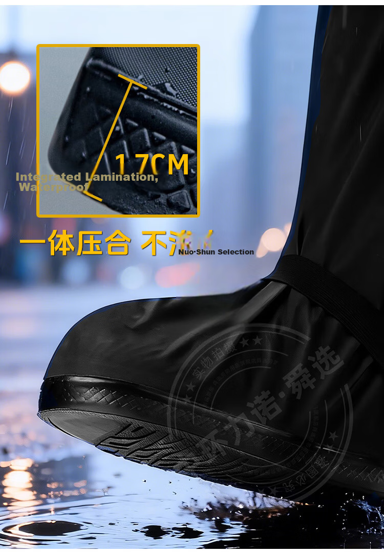 Shunxuan Waterproof Shoe Covers Rain Shoe Covers Non-slip Wear-resistant Thickened Portable Rain Boots Reusable for Men and Women Outdoor Cycling Rain Wading SXT-Y01 XL Size 43-45 12