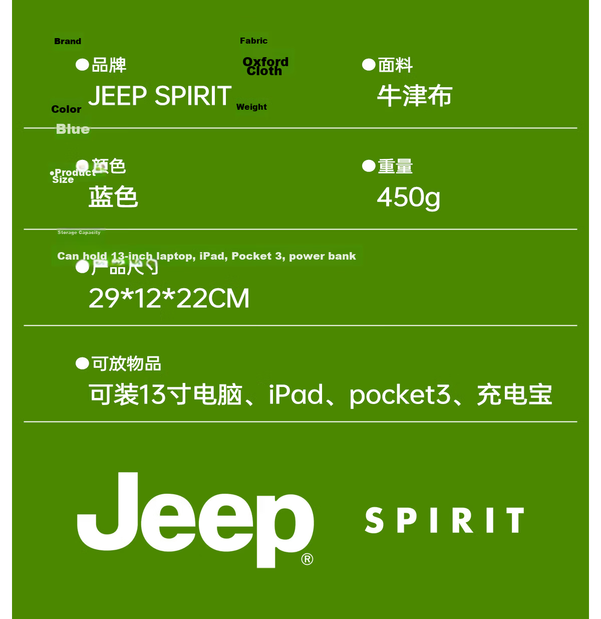 JEEP SPIRIT Outdoor Women's Shoulder Bag 2026 New Trendy Casual Men's Cycling Crossbody Bag Large Capacity Student Bag 32