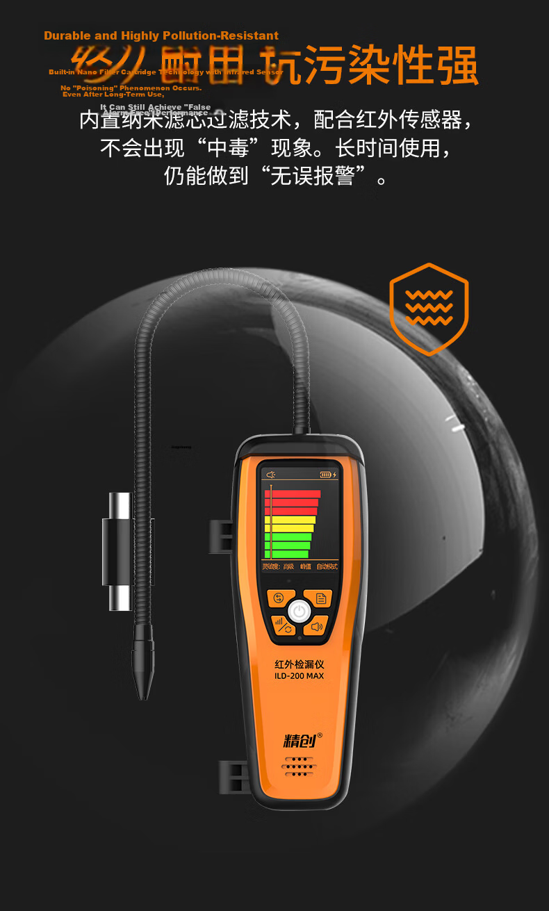 Jingchuang ILD-200 Infrared Refrigerant Leak Detector for Automotive Air Conditioning, Flammable Refrigerant Leak Tester 4