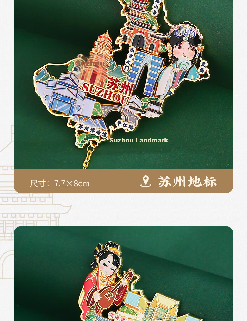 Little Carver Chinese Map Metal Refrigerator Magnet Shanghai Travel Souvenir City Landmark Collection Xi'an Beijing Forbidden City Nanjing Museum Cultural Creative Gift for Classmates Birthday 18