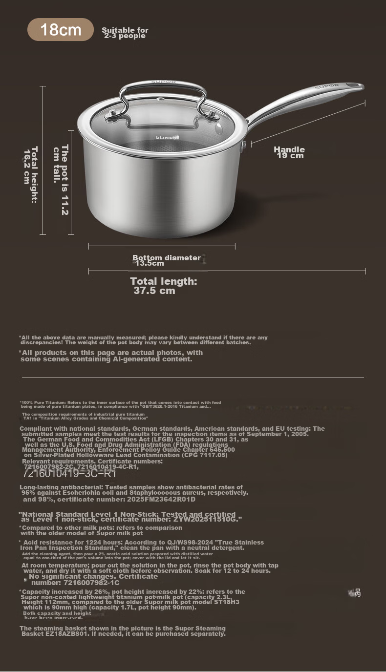 SUPOR JD Exclusive Pure Titanium Milk Pot Non-Coated Lightweight Non-Stick 100% Pure Titanium Plate Milk Pot 18cm Compatible with All Stoves 29