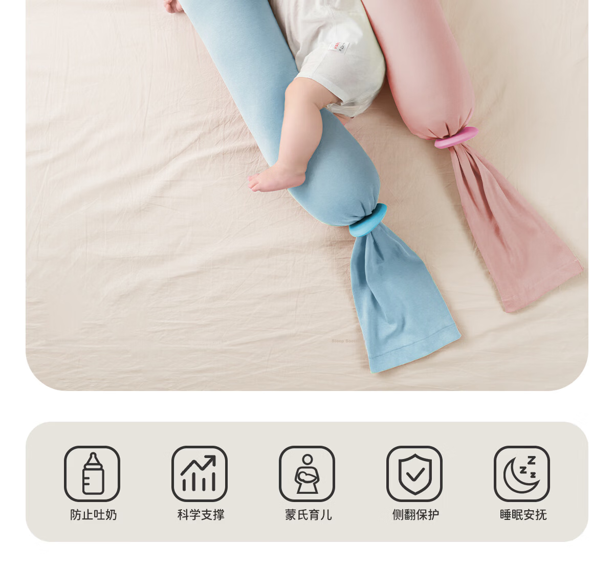 JOYNCLEON Newborn Baby Children's Candy Soothing Pillow Baby Pillow Sleep Aid Side Sleeping Hug Pillow Blue Jzt198149 4