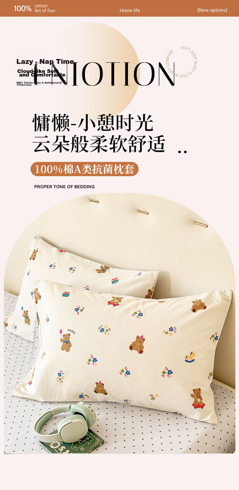 Jinhao 100% Cotton Pillowcase Pair Pure Cotton Antibacterial Pillow Covers for Student Dormitory 48*74cm*2 3