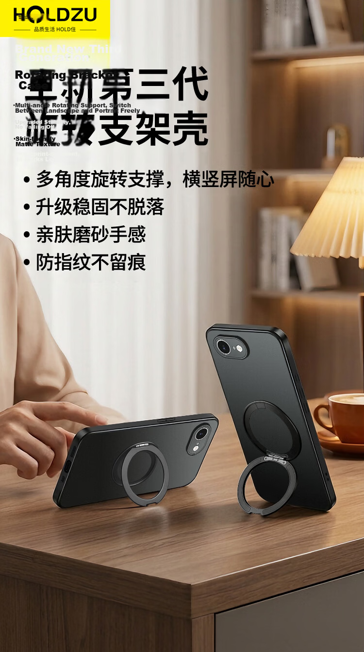 HOLDZU 3rd Generation Rotating Stand Compatible with Apple iPhone 17E Case Magnetic Full-Cover Anti-Drop Matte Stand - Graphite Black 2