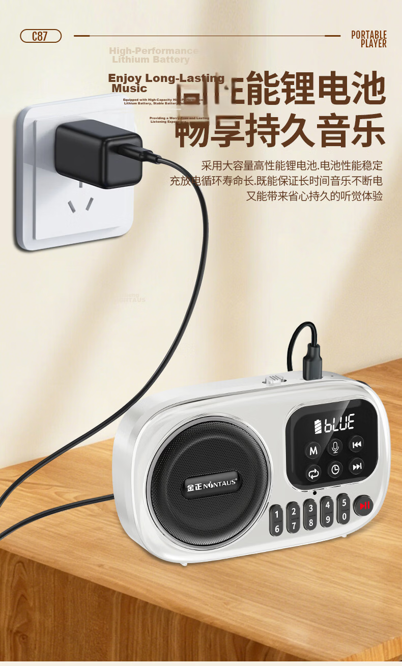 Jinzheng C87 Multifunctional Bluetooth Player Elderly Radio Portable Speaker FM Radio Card U Disk Portable Speaker Gift for Elders Outdoor Walking Home Theater Player 16