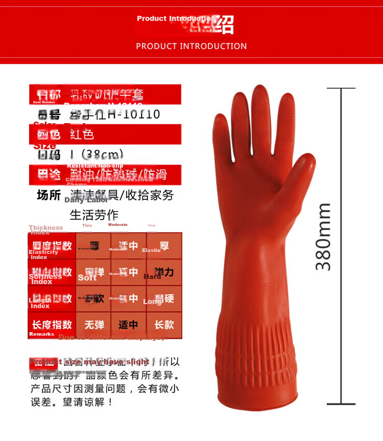 Helper Latex Gloves 45cm 5 Pairs Extended Sleeve Thickened Waterproof Wear-Resistant Red Rubber Gloves for Dishwashing Laundry Cleaning Work Safety Protection 15