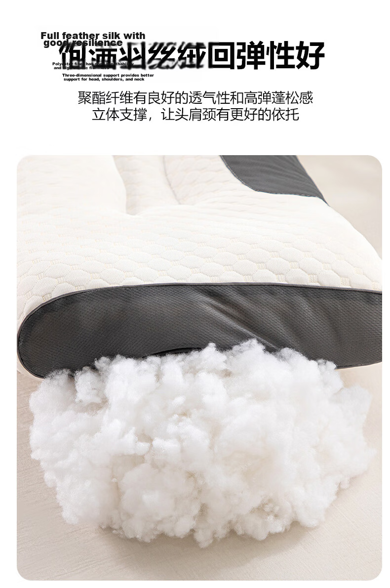 Hodo Massage Neck Pillow for Adults, Sleeping-Specific Cervical Pillow Core, High-Elastic Deep Fiber Pillow, 40*60cm, One Pillow 6