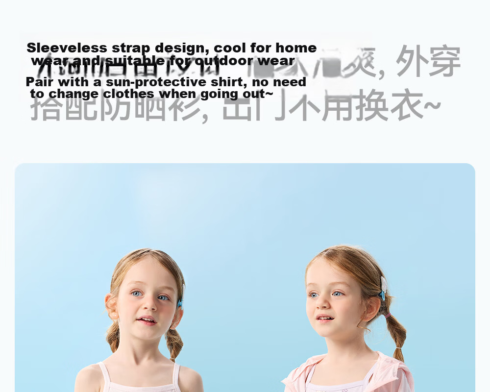 Betis Girls' Pajamas 2026 New Summer Thin Breathable Cool Strap Children's Homewear Base Dress 32