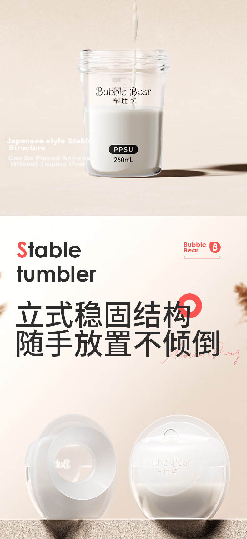 BUBBLE BEAR Breast Milk Collector Breastfeeding Milk Collection Device Maternity Leak-Proof Hands-Free Nursing Pads Breast Pump Shield 12