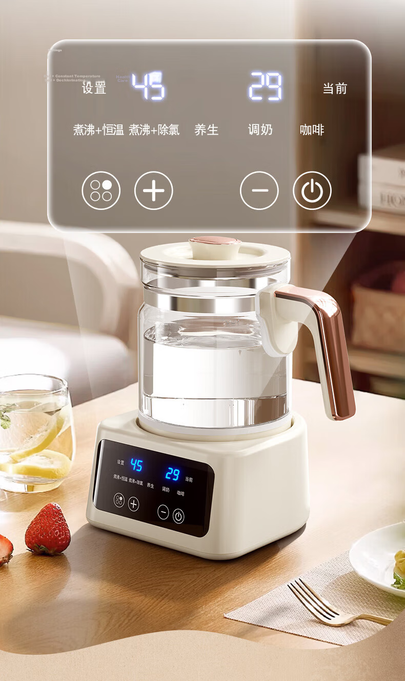 CHIGO Full Glass Health Pot Multifunctional Tea Kettle Baby-Safe Glue-Free Electric Kettle Fully Automatic Integrated Tea Maker Birthday Gift 18