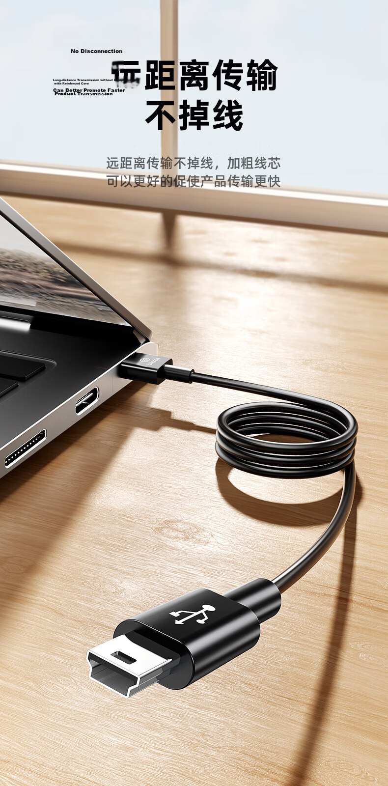 BIAZE Mini USB Charging Cable Trapezoidal Data Cable 1.5m for MP3 Car DVR MP4 Nokia Old Mobile Radio Bluetooth Speaker V3 Charger Cable 10