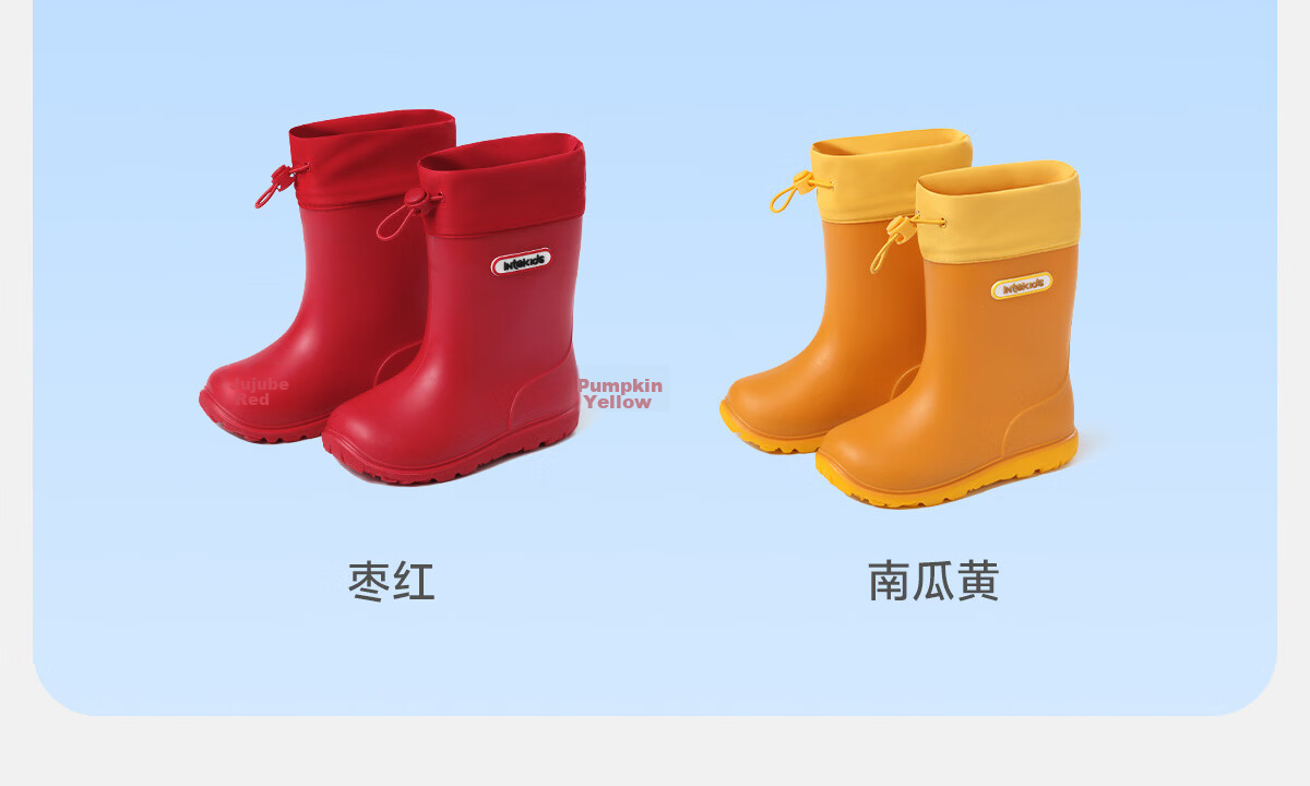 Sweet Sweet Kids Waterproof Non-Slip Rain Boots for Boys and Girls, Lightweight Durable Versatile Water Shoes for Toddlers and Kindergarten Children 45
