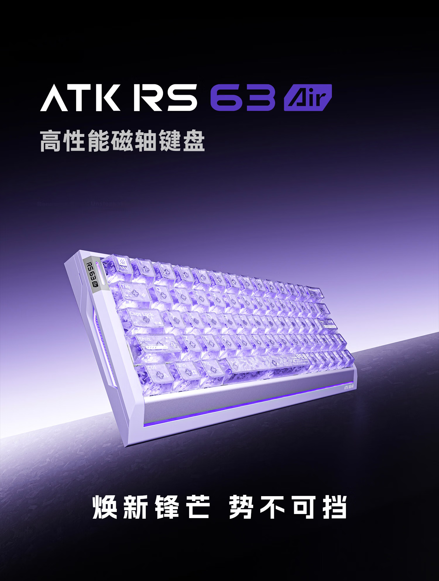 ATKRS63Air Magnetic Shaft Keyboard RT Customizable Gaming Mechanical Keyboard Wired Valorant 68-Key RS63Air Black Ice Blade Switch 1