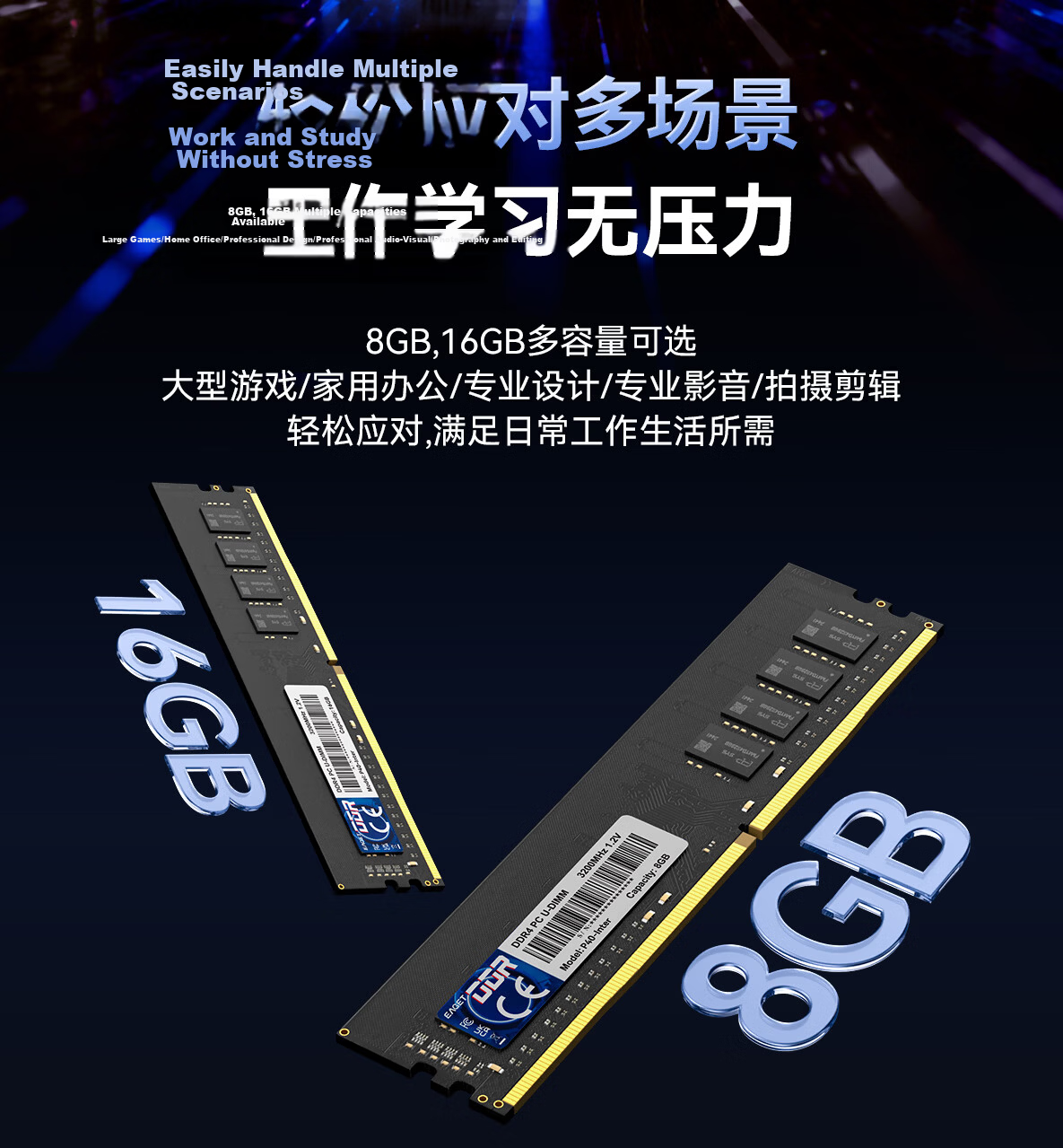 EAGET 8GB DDR4 3200MHz Desktop RAM Memory Module AI Computer Upgrade P40 Intel Compatible 6
