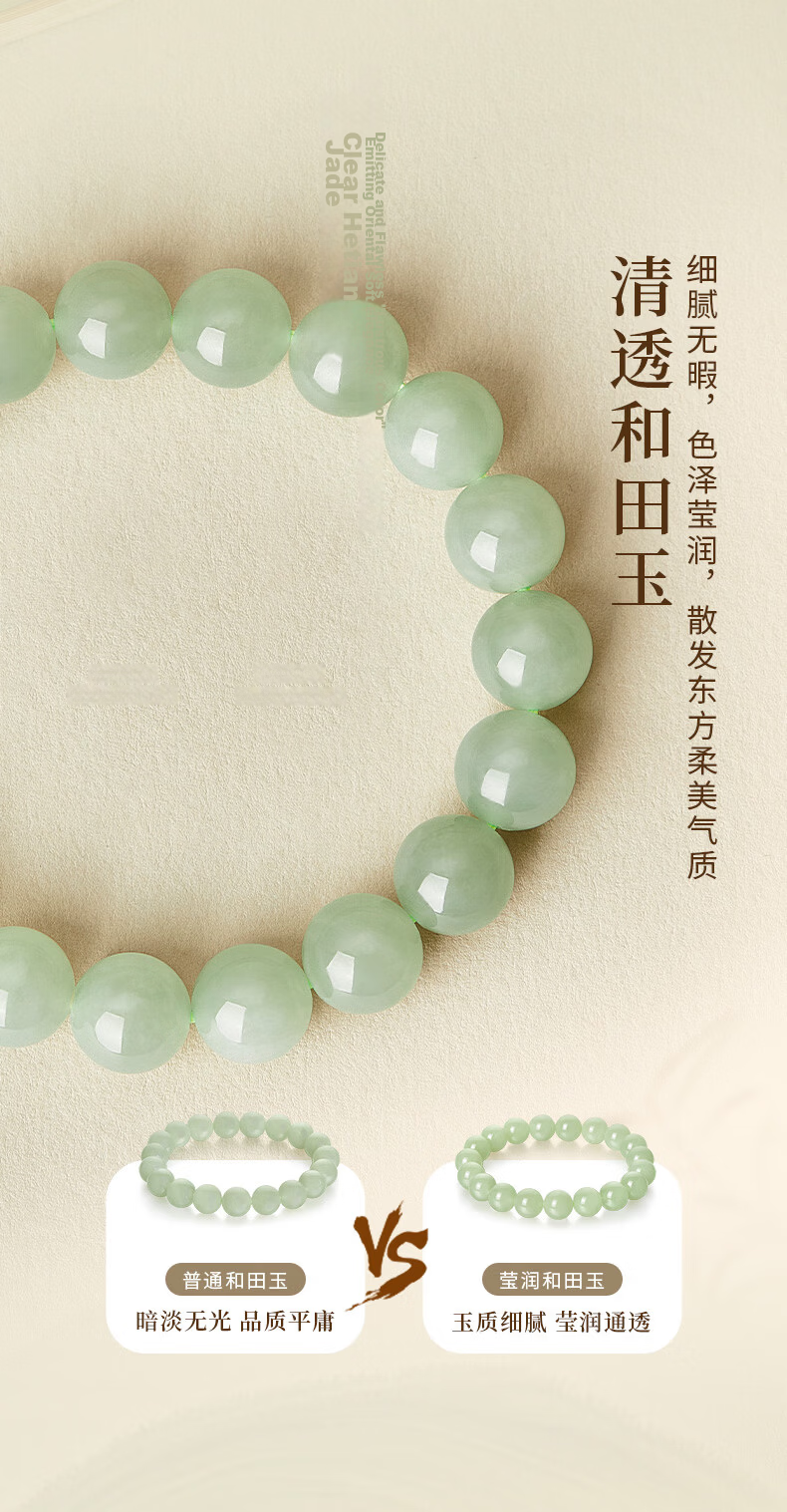 Lao Feng Xiang Hetian Jade Bracelet for Women 2026 New Lucky Bead Bracelet Jewelry Birthday Anniversary Gift for Girlfriend Wife 5