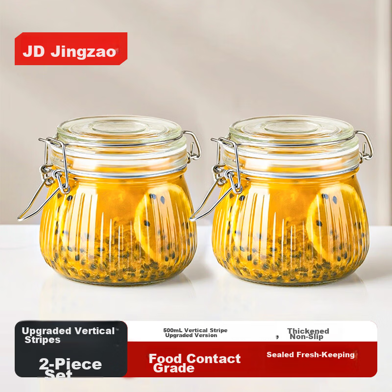 JD Jingzao KATA Glass Sealed Jar Food Grade Glass Jar Jam Jar 500ml 2-Pack
