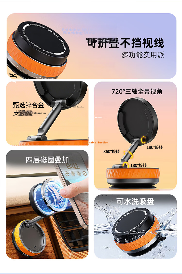 BZBC Car Magnetic Phone Holder Vacuum Suction Cup Universal Dashboard Mount for Car Navigation 2026 New Desktop Support Stand 2