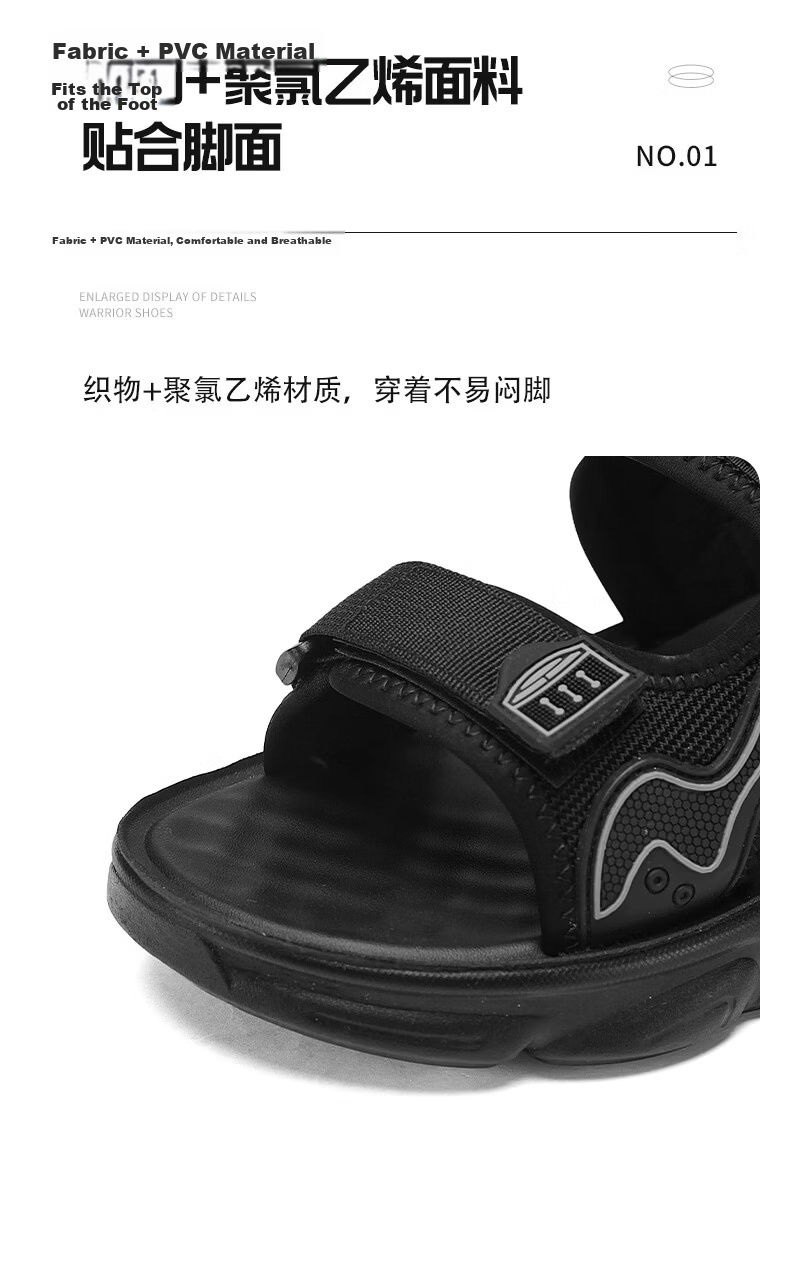 Warrior Official Flagship Store Men's Breathable Casual Shoes Men's Beach Sandals Black Size 39 8