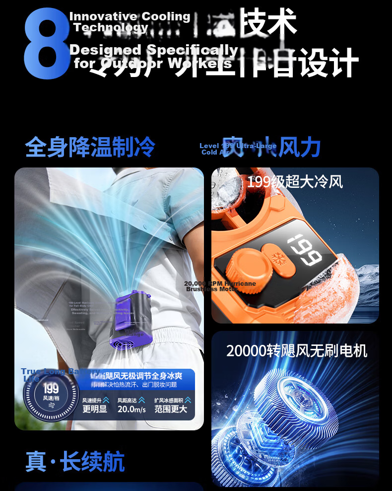 Cobins Portable Waist Hanging Fan Personal Cooling Device Small Fan Outdoor Construction Work High Power Long Battery Life Rechargeable Clip-On Waist Hanging Neck Fan Air Conditioner 8