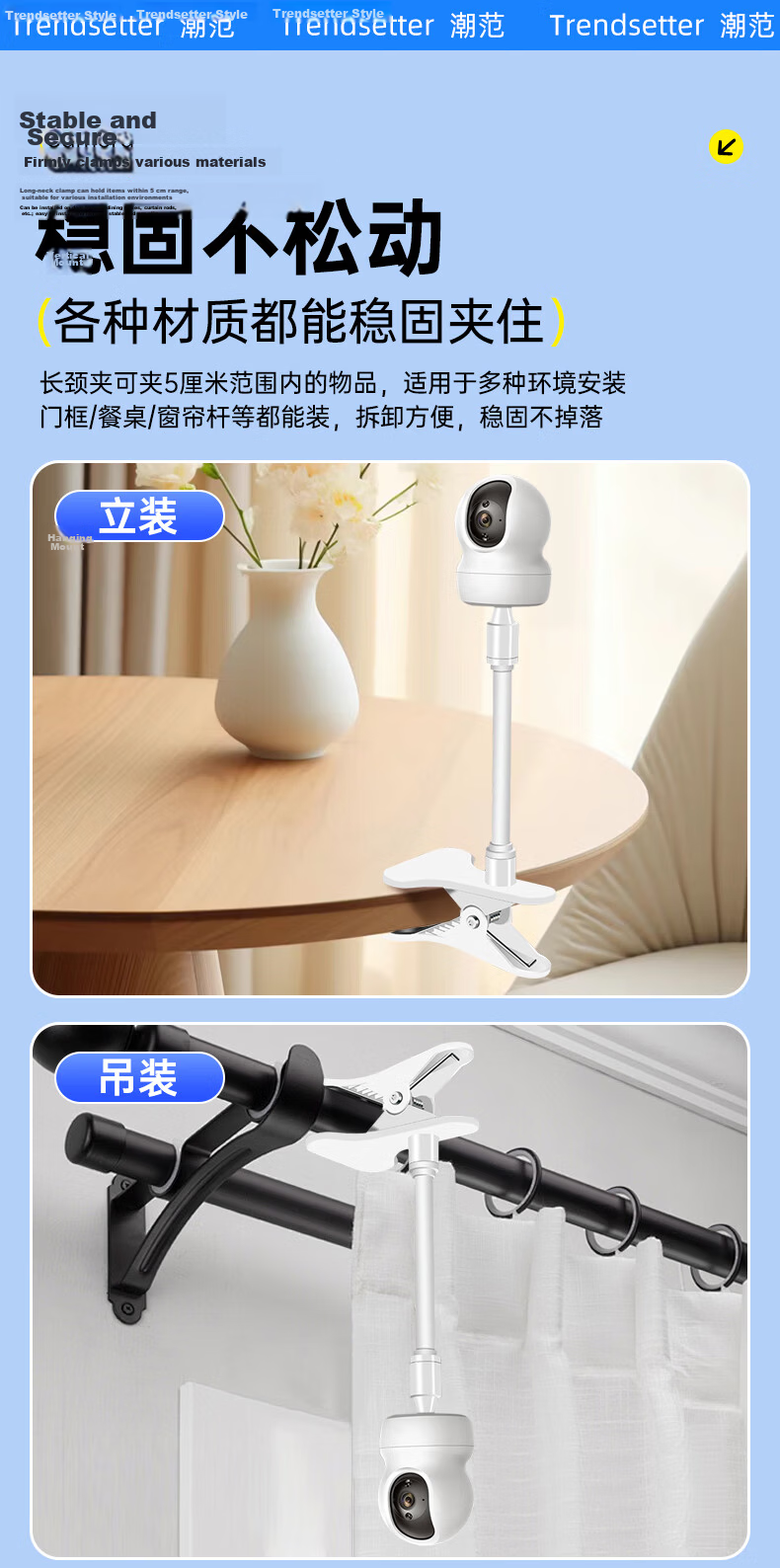 Yingqian Haima Baby Monitor Holder No-Drill Clip Stand 2nd Gen/2nd Gen Plus Baby Smart Monitor Cabinet Crib Side Mount Hanging Bracket 5