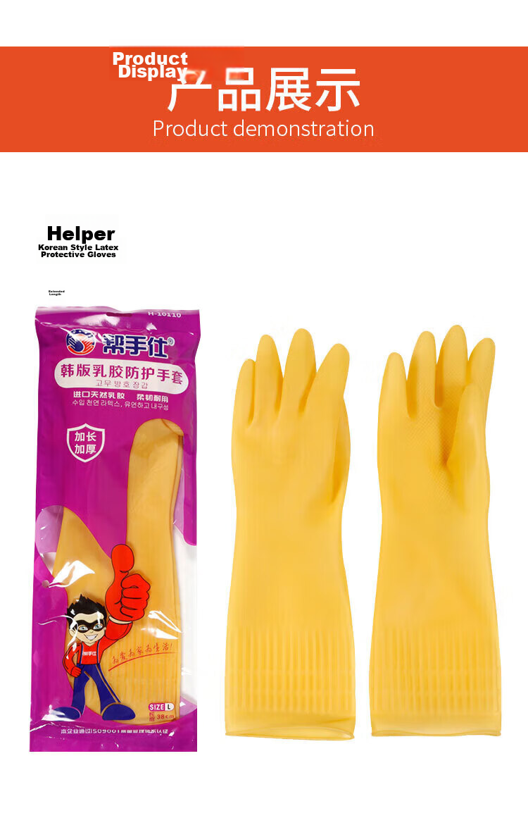 Helper Latex Gloves 45cm 5 Pairs Extended Sleeve Thickened Waterproof Wear-Resistant Red Rubber Gloves for Dishwashing Laundry Cleaning Work Safety Protection 16