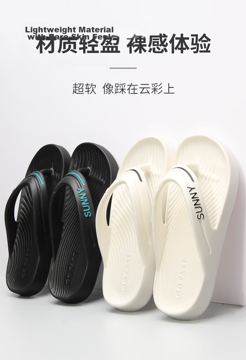 CXOCSI Men's Summer Flip Flops Women's Outdoor EVA Non-Slip Beach Sandals Black Size 44-45 1