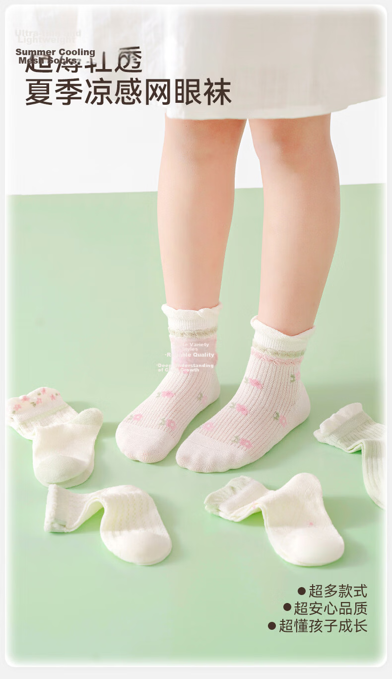 LangSha Girls' Socks, Summer Thin Mesh Cotton Socks, for Older Children, Kids' Sports Trendy Socks, New Mid-Calf Style, 5 Pairs 1